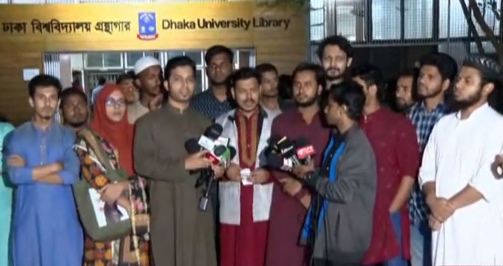 চার দাবি নিয়ে ঢাবির শিক্ষার্থীদের কঠোর কর্মসূচির হুঁশিয়ারি